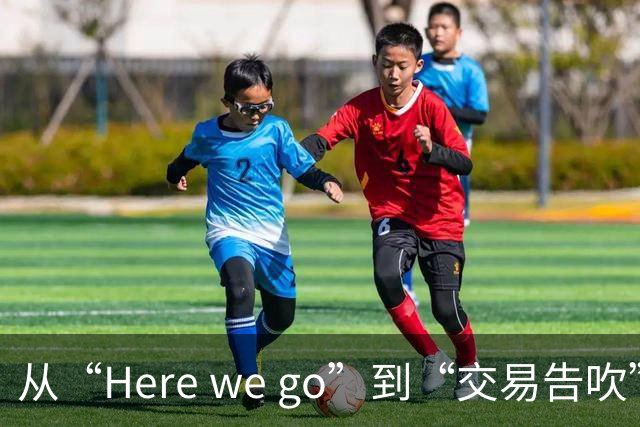 从“Here we go”到“交易告吹”，罗马诺的黑喂狗还值得信吗？