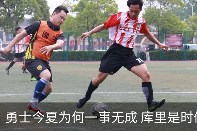 勇士今夏为何一事无成 库里是时候说离开了？