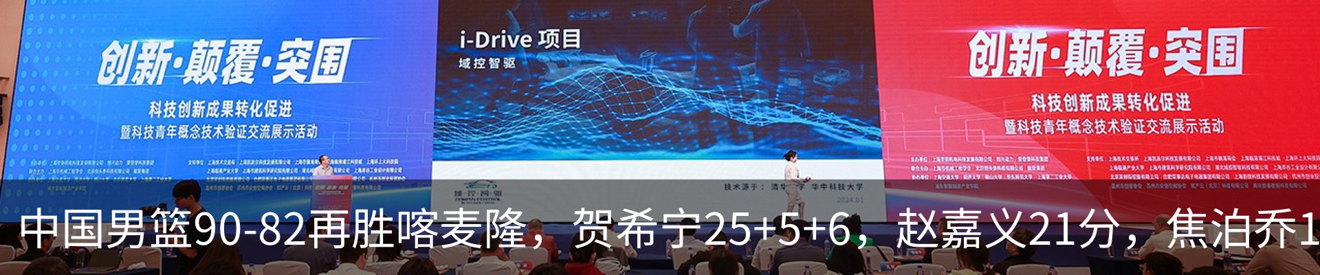 新闻动态