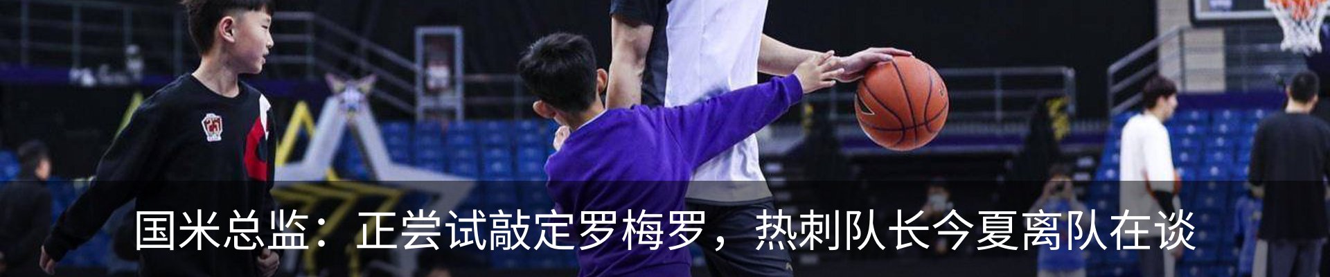 新闻动态