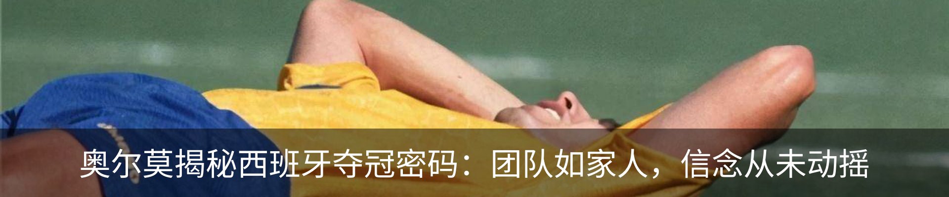 新闻动态