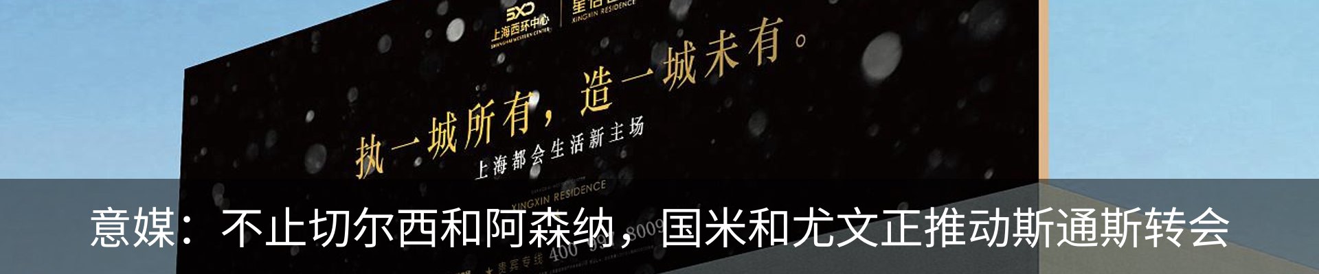 新闻动态