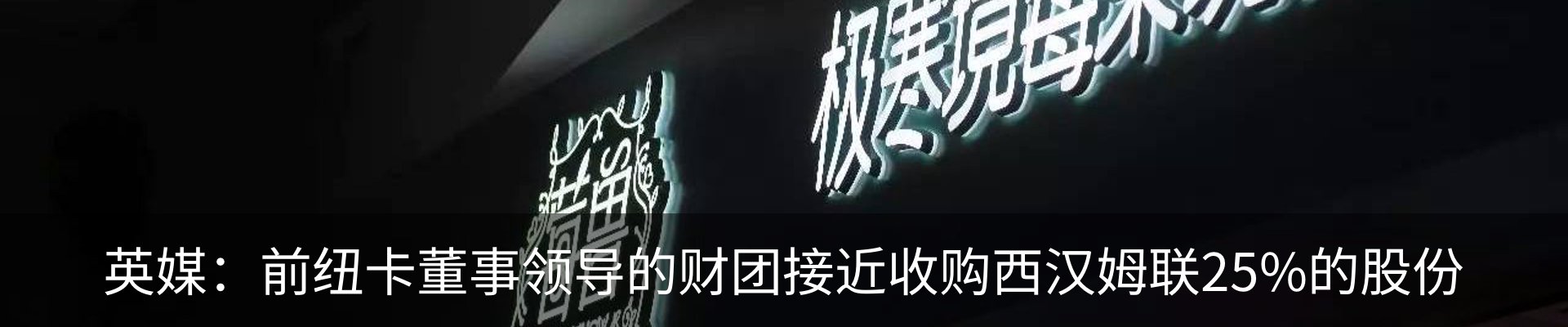 新闻动态
