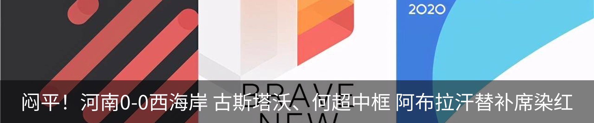 新闻动态
