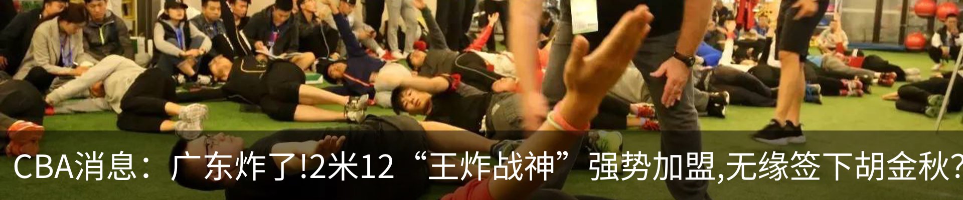 新闻动态