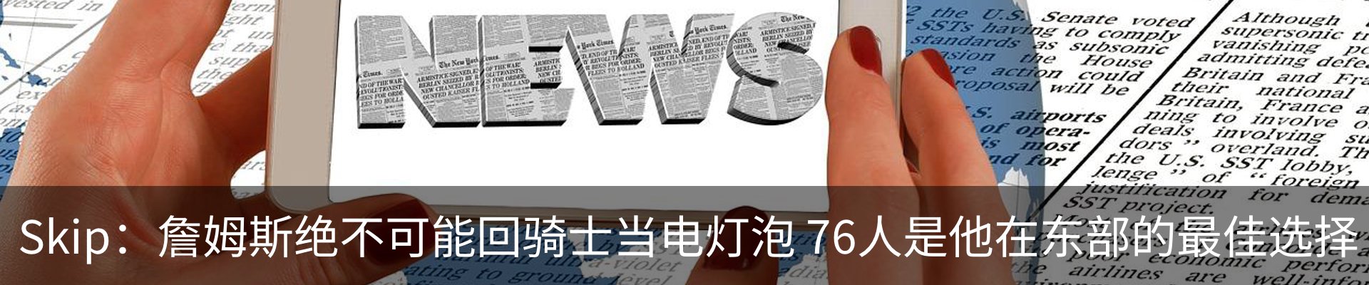 新闻动态